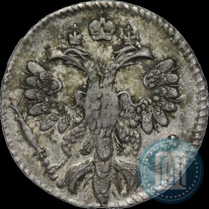 Фото Алтын 1714 года  