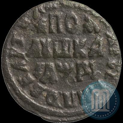 Фото Полушка 1714 года  