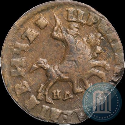 Фото 1 копейка 1715 года НД 