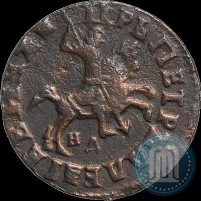 Фото 1 копейка 1715 года НД 