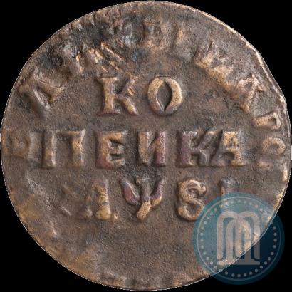 Фото 1 копейка 1716 года НД 