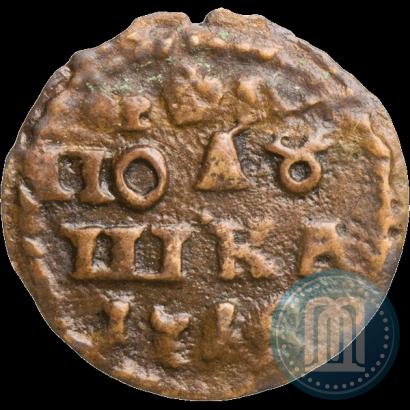 Фото Полушка 1718 года  