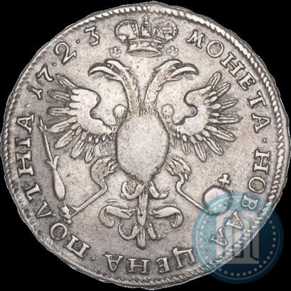 Фото Полтина 1723 года  "Портрет в горностаевой мантии"