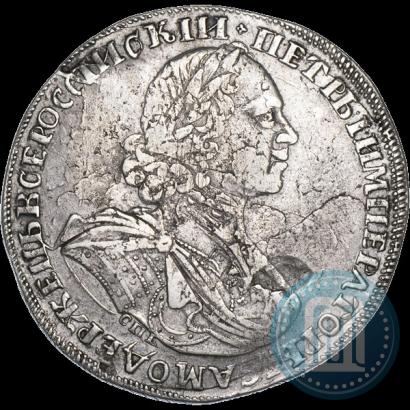 Фото 1 рубль 1725 года СПБ "Солнечный в латах"