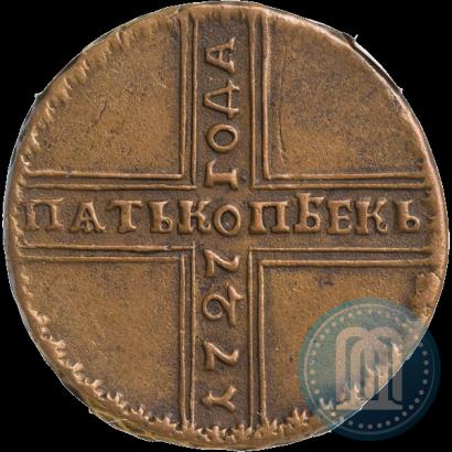 Фото 5 копеек 1727 года КД 