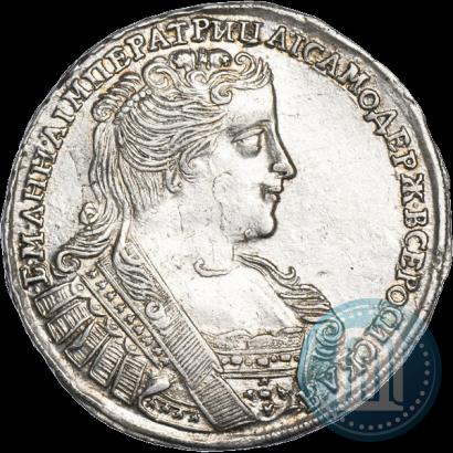 Фото Полтина 1732 года  