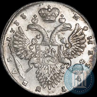 Фото 1 рубль 1733 года  