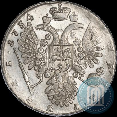 Фото 1 рубль 1734 года  "Тип 1734 года"