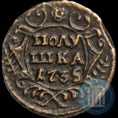 Фото Полушка 1735 года  