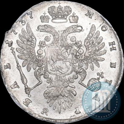 Фото 1 рубль 1737 года  "Тип 1735 года"
