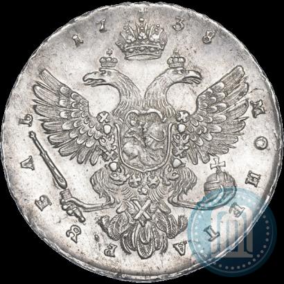 Фото 1 рубль 1738 года  "Московский тип"