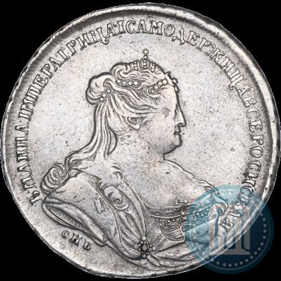 Фото 1 рубль 1738 года СПБ "Петербургский тип"