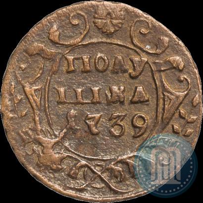 Фото Полушка 1737 года  