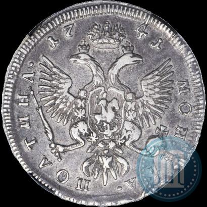 Фото Полтина 1741 года ММД 