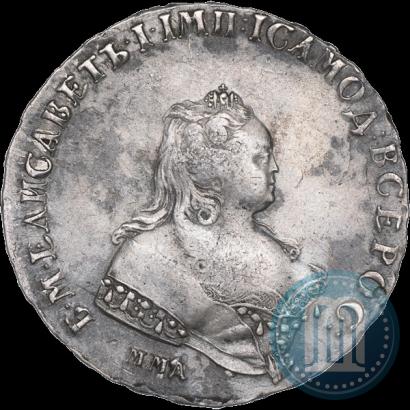 Фото 1 рубль 1743 года ММД 