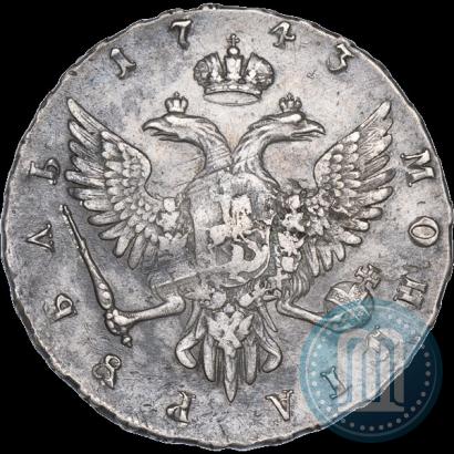 Фото 1 рубль 1743 года ММД 