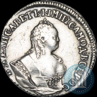 Фото Гривенник 1744 года  