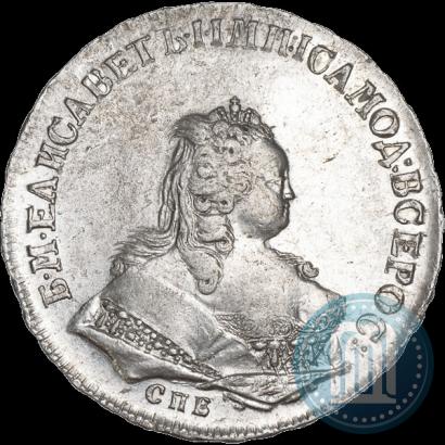 Фото 1 рубль 1745 года СПБ 