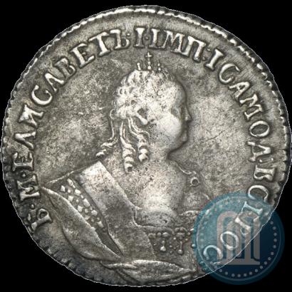 Фото Гривенник 1746 года  