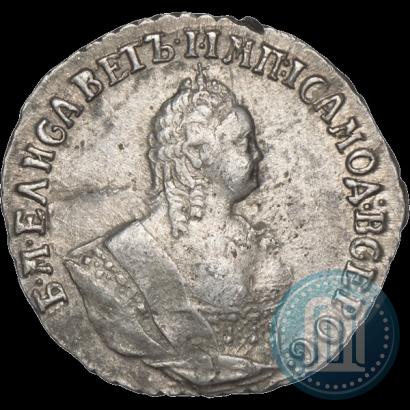 Фото Гривенник 1748 года  