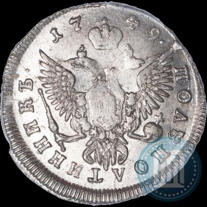 Фото Полуполтинник 1749 года ММД 