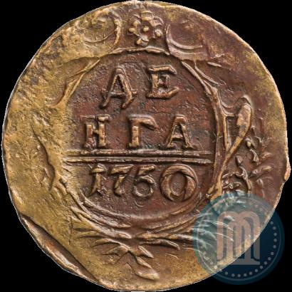 Фото Денга 1750 года  