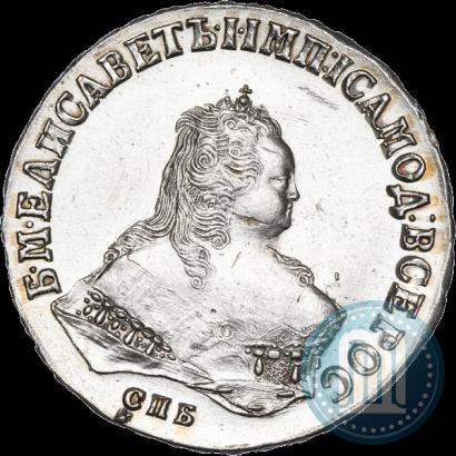 Фото 1 рубль 1751 года СПБ 