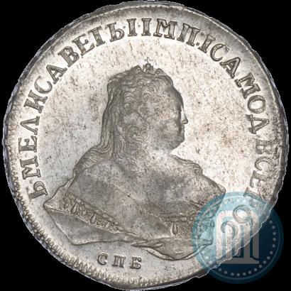 Фото 1 рубль 1752 года СПБ-ЯI 