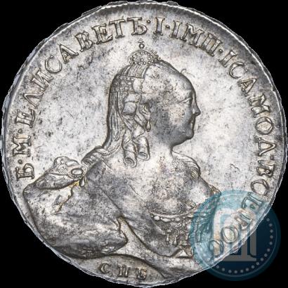 Фото 1 рубль 1760 года СПБ-ЯI 