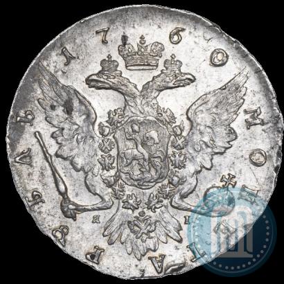 Фото 1 рубль 1760 года СПБ-ЯI 