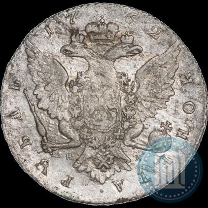 Фото 1 рубль 1762 года СПБ-НК 