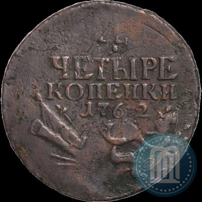 Фото 4 копейки 1762 года  