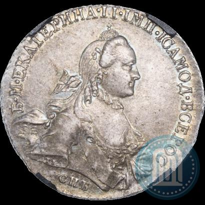 Фото 1 рубль 1763 года СПБ-НК 