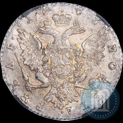 Фото 1 рубль 1763 года СПБ-НК 