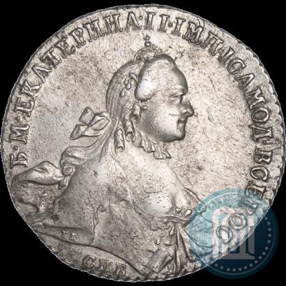 Фото 1 рубль 1763 года СПБ-ЯI 