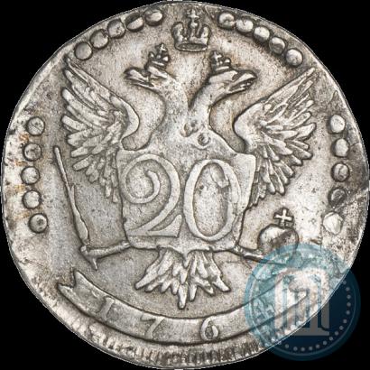 Фото 20 копеек 1764 года ММД 