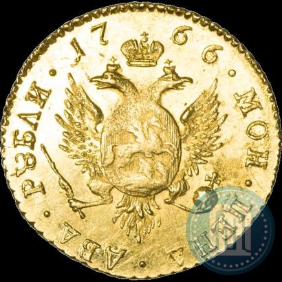 Фото 2 рубля 1766 года СПБ 