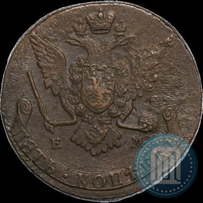 Фото 5 копеек 1769 года ЕМ 
