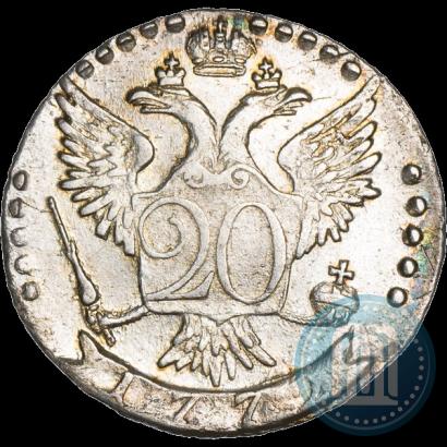 Фото 20 копеек 1772 года СПБ 