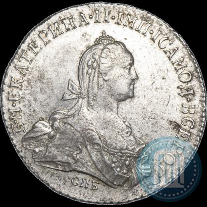 Фото Полтина 1773 года СПБ-ЯЧ 