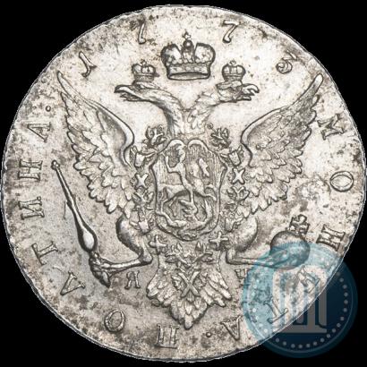Фото Полтина 1773 года СПБ-ЯЧ 