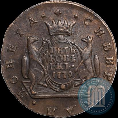 Фото 5 копеек 1779 года КМ 