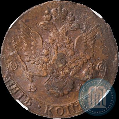 Фото 5 копеек 1785 года ЕМ 