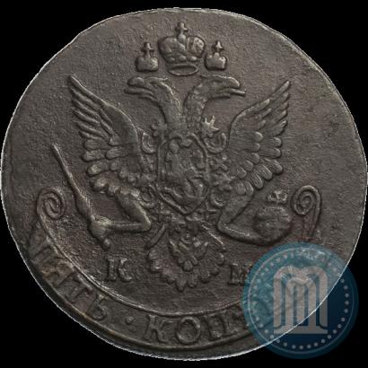 Фото 5 копеек 1785 года КМ 