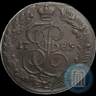 Фото 5 копеек 1785 года КМ 