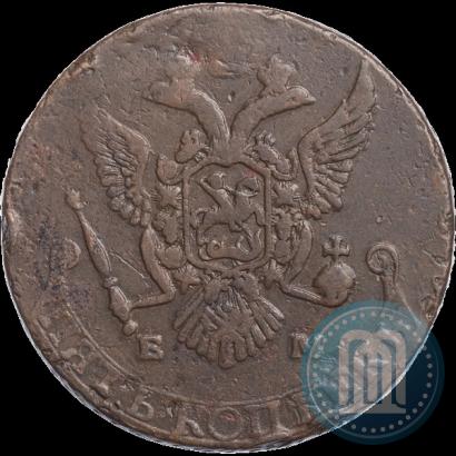 Фото 5 копеек 1787 года ЕМ 