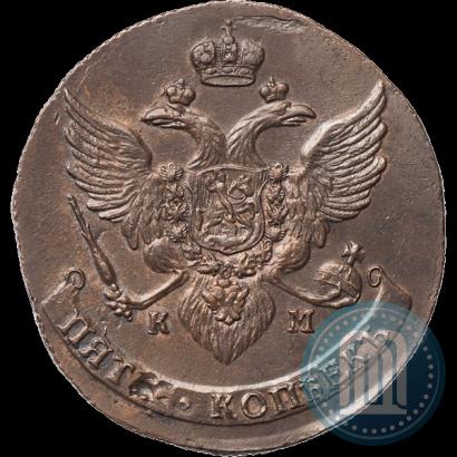 Фото 5 копеек 1789 года КМ 