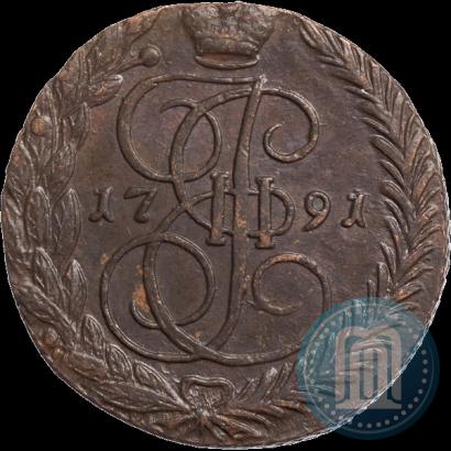 Фото 5 копеек 1791 года ЕМ 