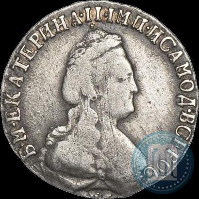 Фото 15 копеек 1792 года СПБ 