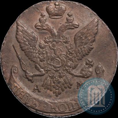 Фото 5 копеек 1794 года АМ 